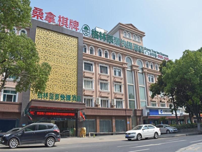 Greentree Inn Jiangsu Changzhou Dinosaur Park Global Harbor Express Hotel Exterior photo